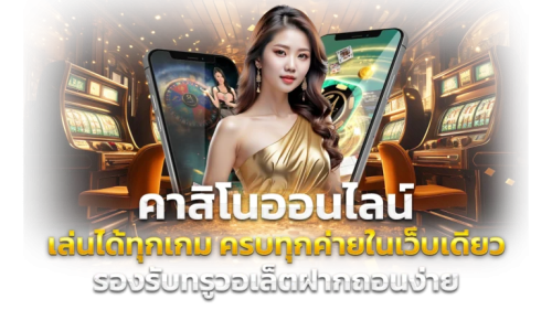SLOTBETLA แหล่งรวมความบันเทิงครบวงจรแห่งใหม่